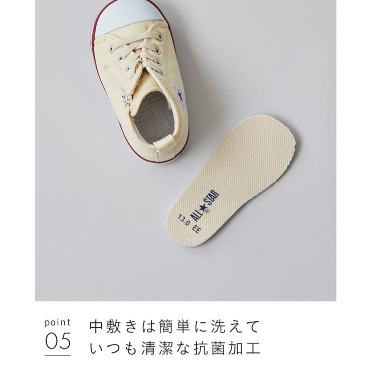 コンバース ベビーオールスター BABY | welleg | 詳細画像22 