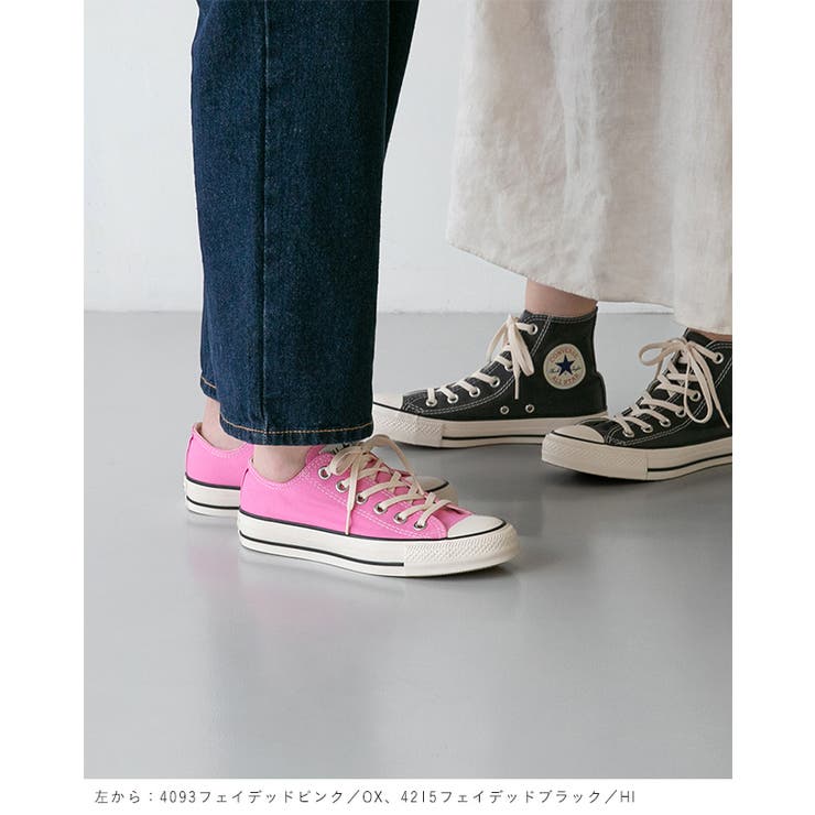 コンバース オールスター  CONVERSE[品番：HSYS0010239]｜welleg（ウェレッグ）のレディースファッション通販｜SHOPLIST（ショップリスト）