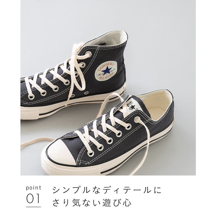 コンバース オールスター CONVERSE | welleg | 詳細画像23 