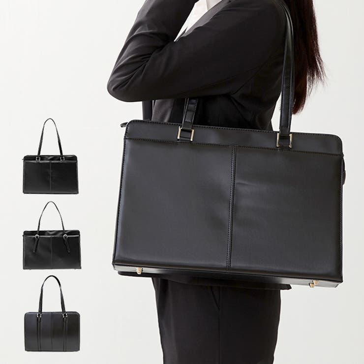 9020ブラック（ベーシック） | ビジネスバック リクルートバッグ フォーマル | welleg