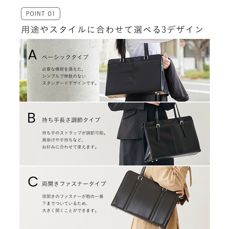 ビジネスバック リクルートバッグ フォーマル | welleg | 詳細画像5 