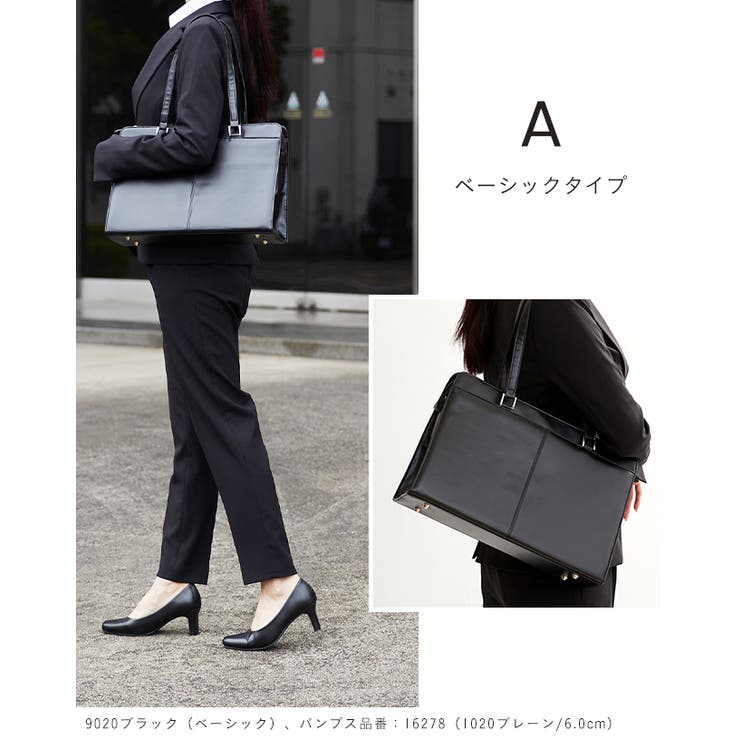 ビジネスバック リクルートバッグ フォーマル | welleg | 詳細画像8 