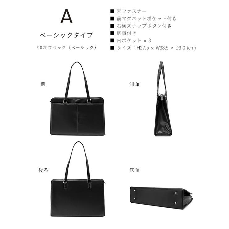 h-27 トップ ビジネスバッグ