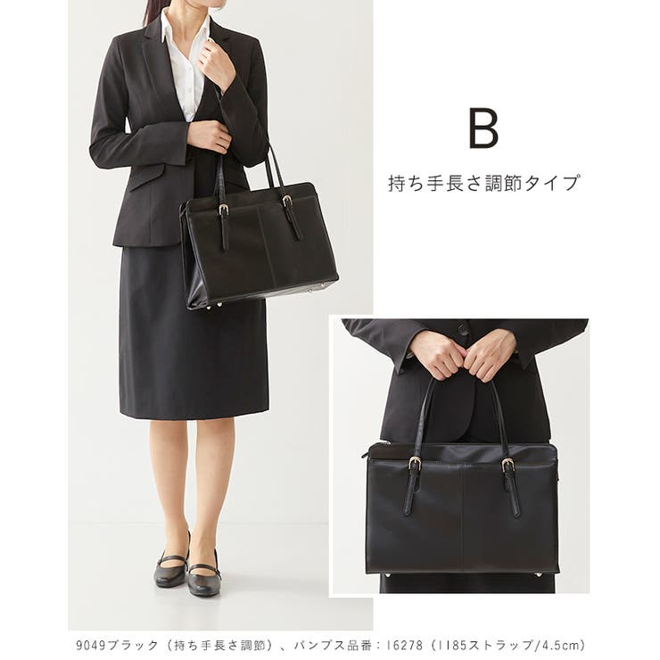 ビジネスバック リクルートバッグ フォーマル | welleg | 詳細画像13 
