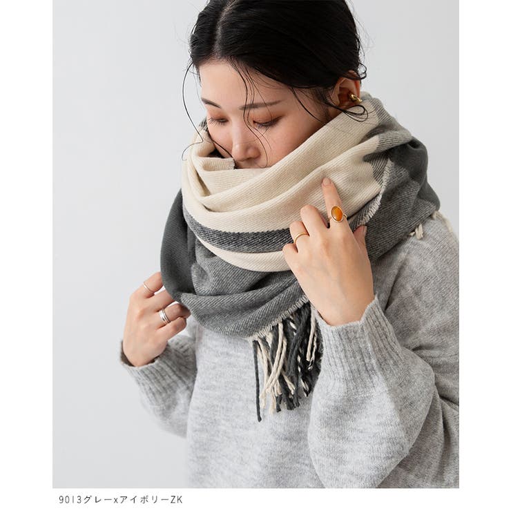 ★最終値引きしました！インヴェルショールブランケット限定品 ☆最終値引きしました！インヴェルショールブランケット限定品