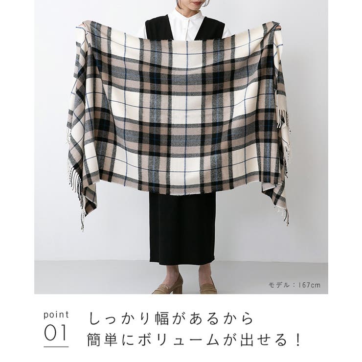 大判ストール マフラー ブランケット | welleg | 詳細画像26 