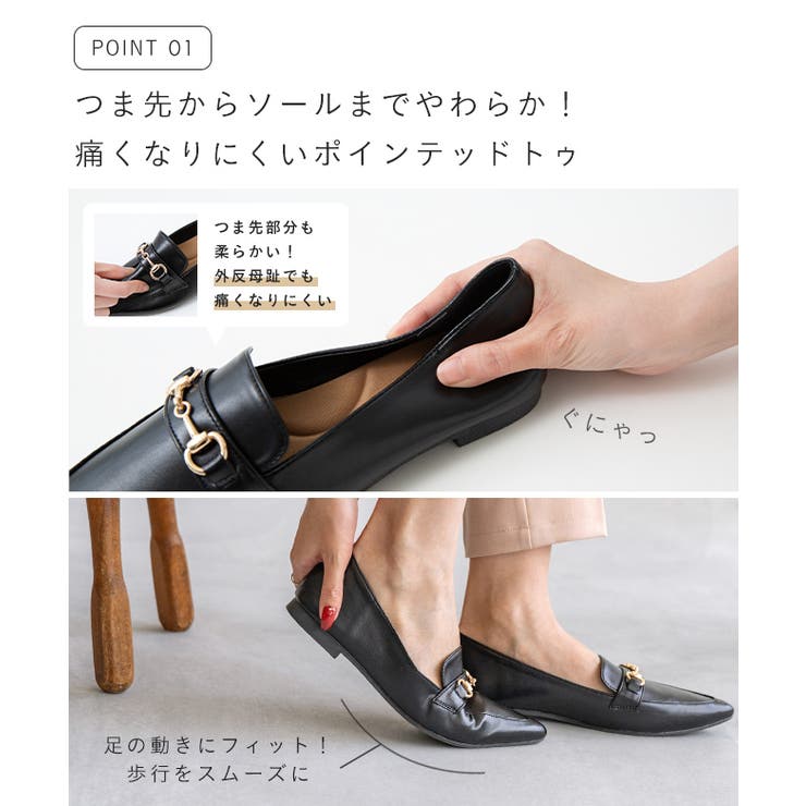 ローファー 痛くない 歩きやすい | welleg | 詳細画像5 
