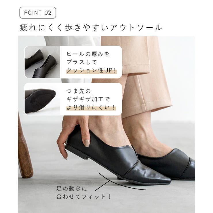 フラットシューズ スリット カジュアルシューズ | welleg | 詳細画像6 