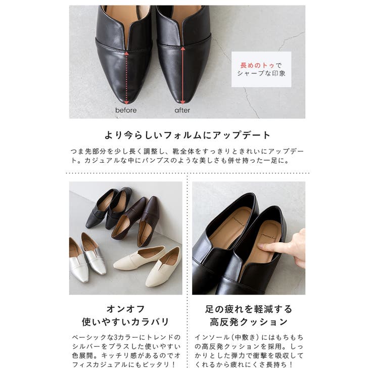 フラットシューズ スリット カジュアルシューズ | welleg | 詳細画像23 