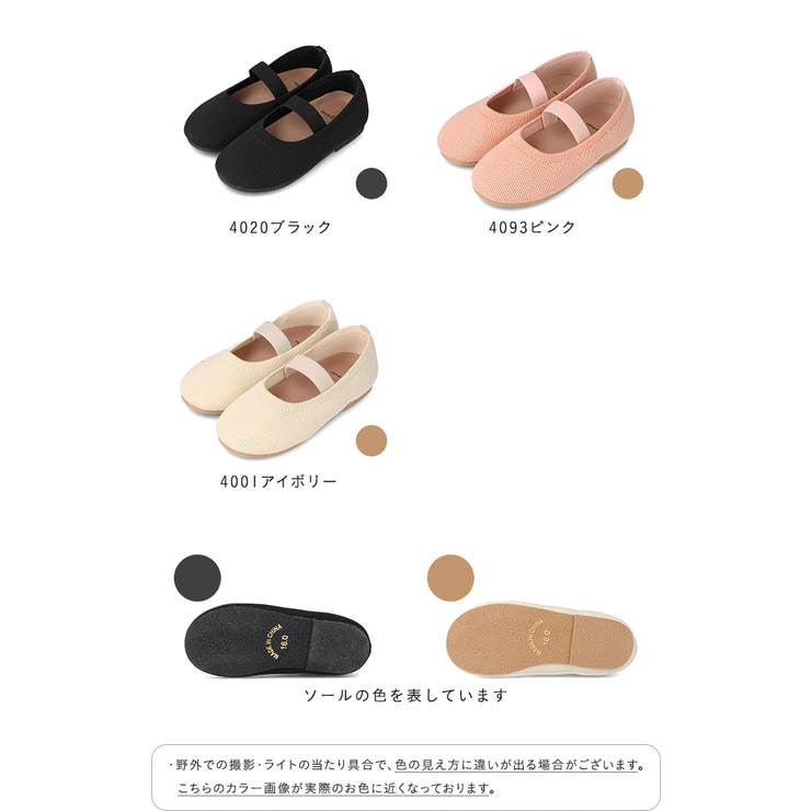 バレエシューズ パンプス フラットシューズ | welleg | 詳細画像2 