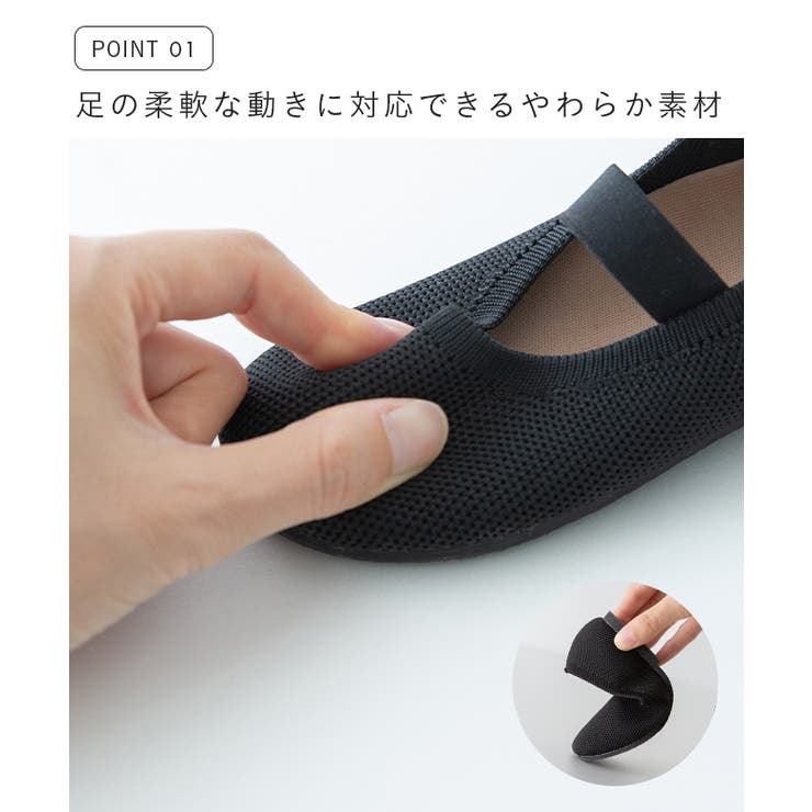 バレエシューズ パンプス フラットシューズ | welleg | 詳細画像5 