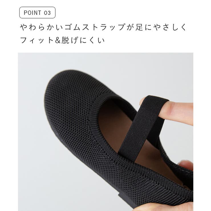 バレエシューズ パンプス フラットシューズ | welleg | 詳細画像7 