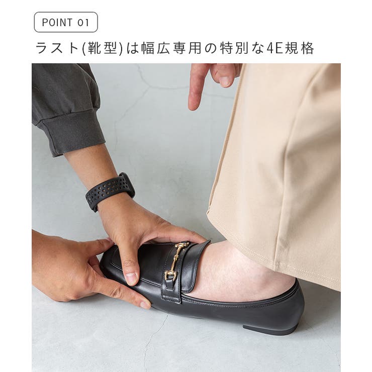 ビットローファー レディース 幅広 | welleg | 詳細画像6 