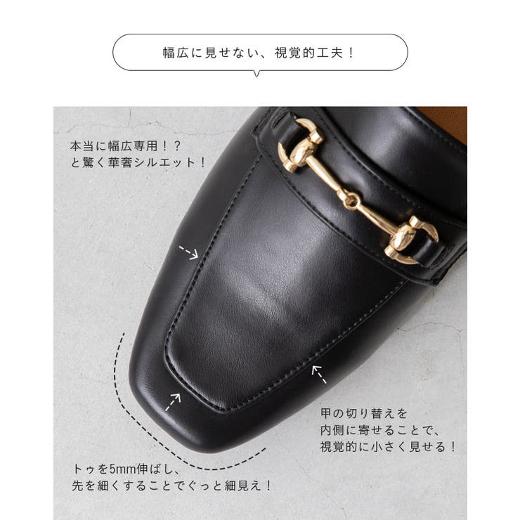 ビットローファー レディース 幅広 | welleg | 詳細画像10 