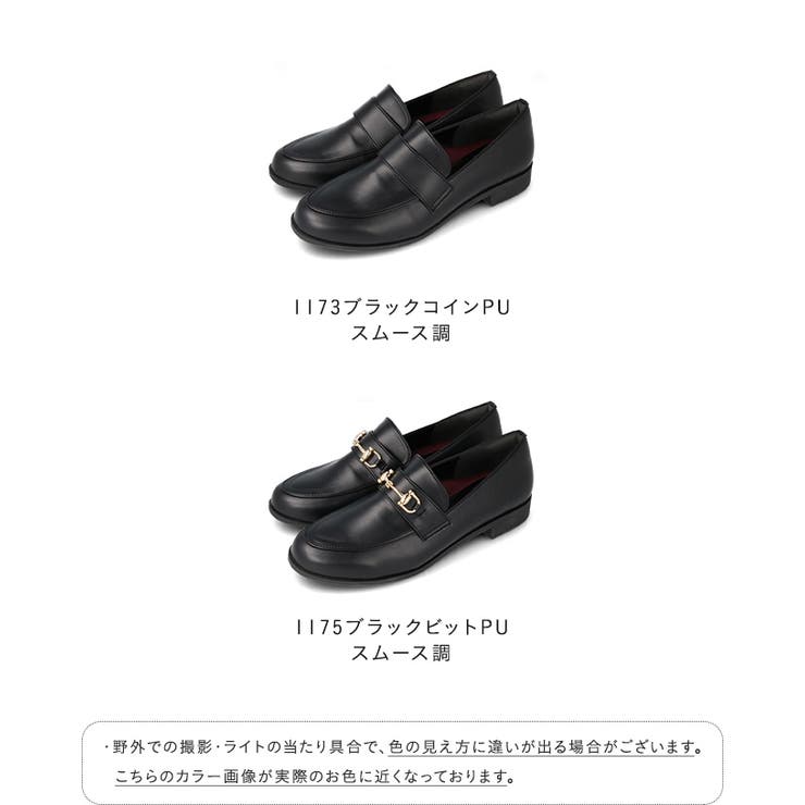 ローファー 履きやすい レディース | welleg | 詳細画像2 