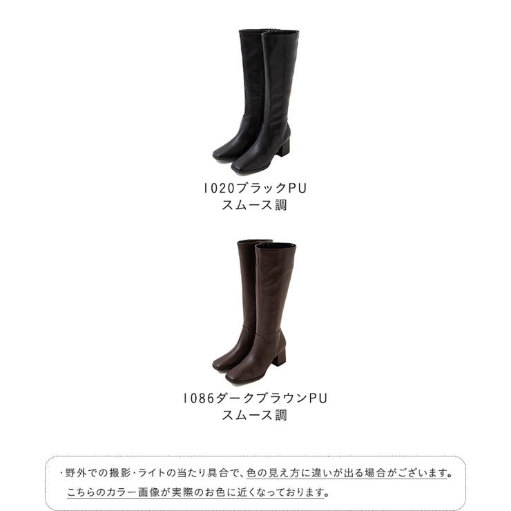 ロングブーツ レディース チャンキーヒール[品番:HSYS0010403 ロングブーツ レディース チャンキーヒール[品番:HSYS0010403