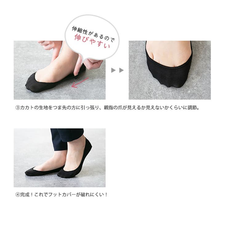 フットカバー 脱げない 超極浅 | welleg | 詳細画像14 