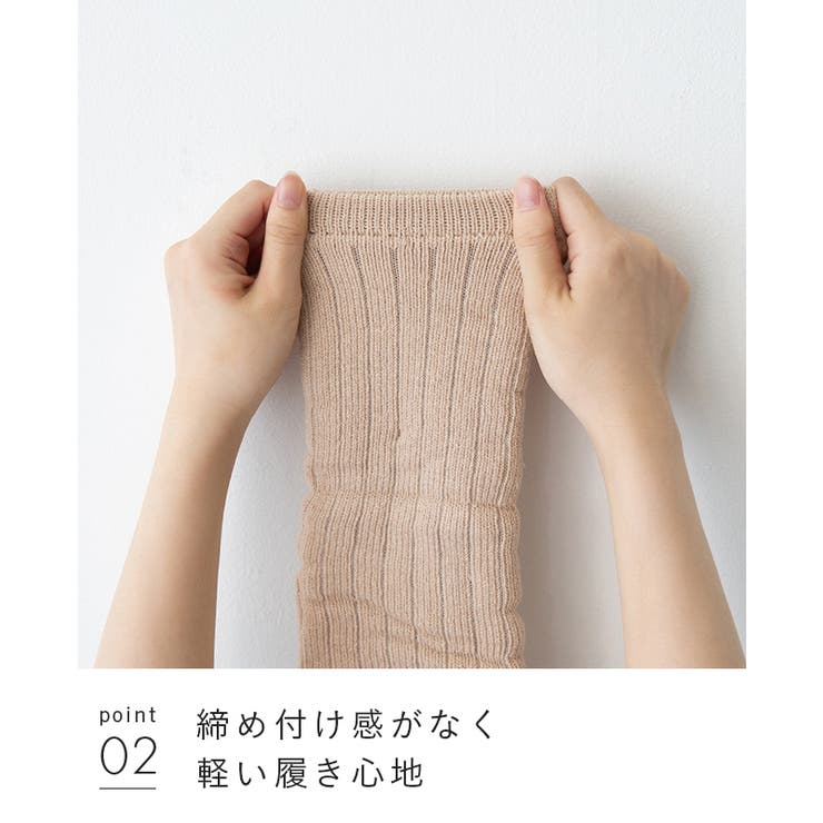 靴下 ソックス レッグウェア | welleg | 詳細画像12 