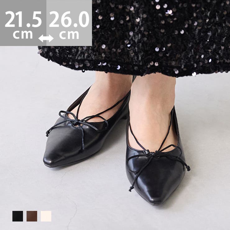 パンプス フラットシューズ 走れる | welleg | 詳細画像1 