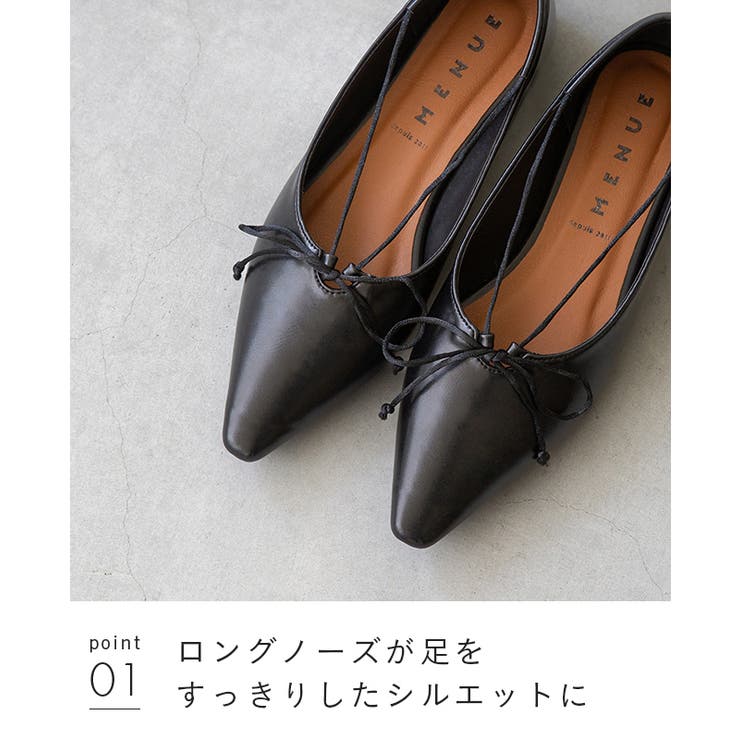 パンプス フラットシューズ 走れる | welleg | 詳細画像13 