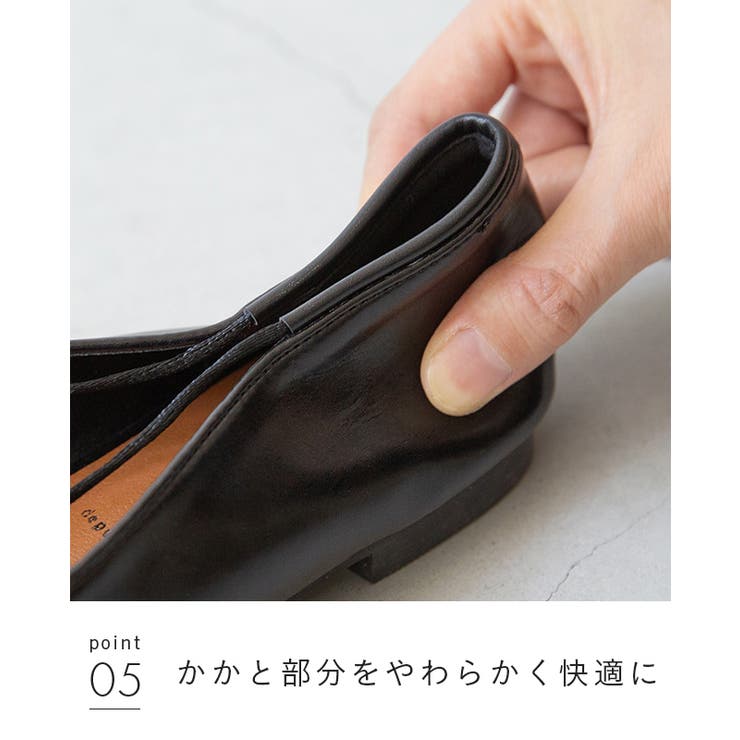 パンプス フラットシューズ 走れる | welleg | 詳細画像17 