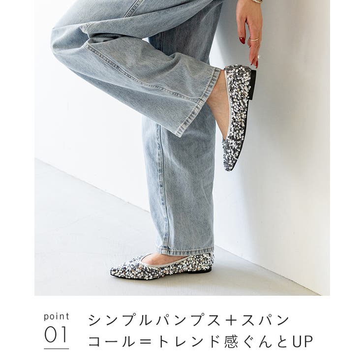 パンプス 痛くない 走れる | welleg | 詳細画像15 