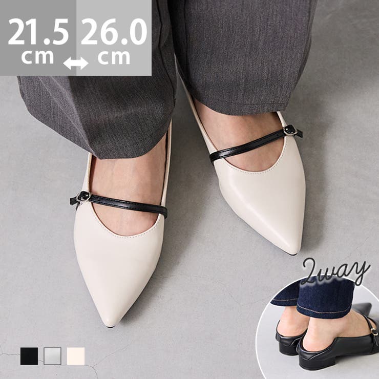 パンプス 走れる ストラップ | welleg | 詳細画像1 