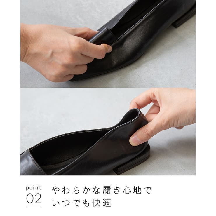 パンプス フラットシューズ 走れる | welleg | 詳細画像15 