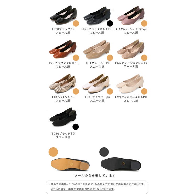 Vカット スクエアトゥ チャンキーヒール | welleg | 詳細画像2 