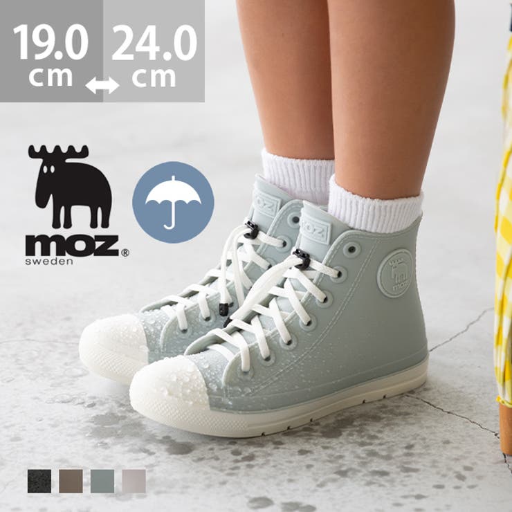 美品！J.MASKREY for Melissa スワロフスキー　レインシューズ 美品！J.MASKREY for Melissa スワロフスキー レインシューズ