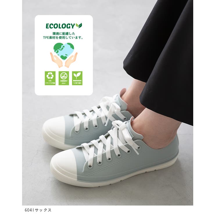 モズ moz レインシューズ | welleg | 詳細画像6 