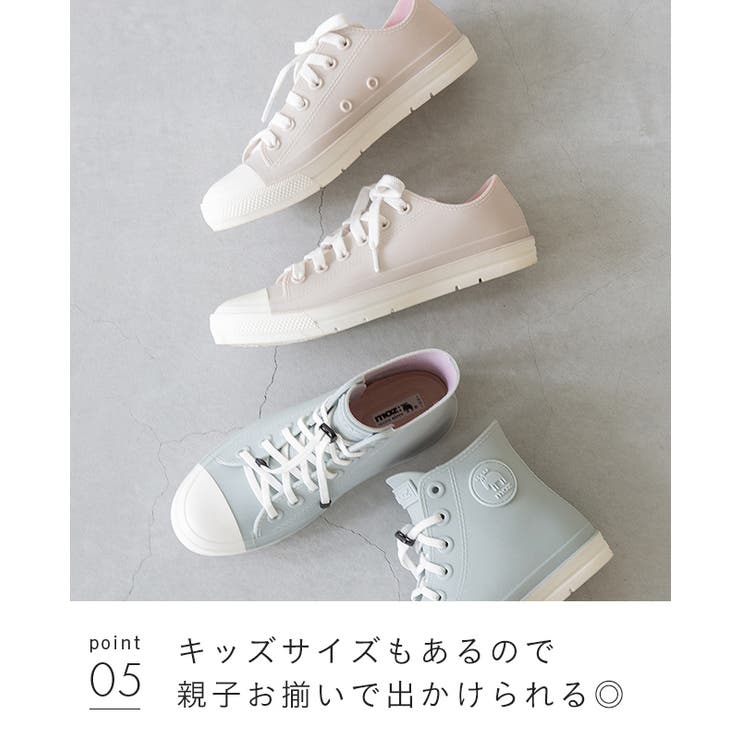 モズ moz レインシューズ | welleg | 詳細画像20 