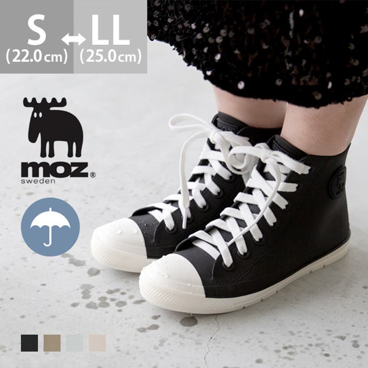 モズ moz レインシューズ | welleg | 詳細画像1 