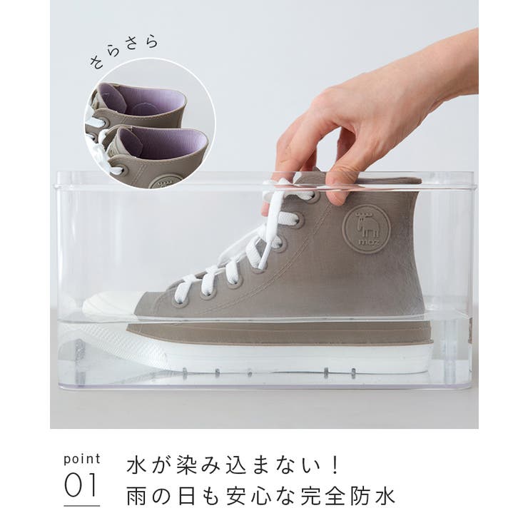 モズ moz レインシューズ | welleg | 詳細画像18 