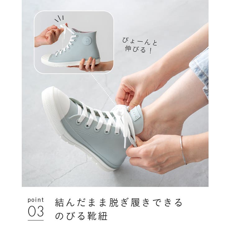 モズ moz レインシューズ | welleg | 詳細画像20 