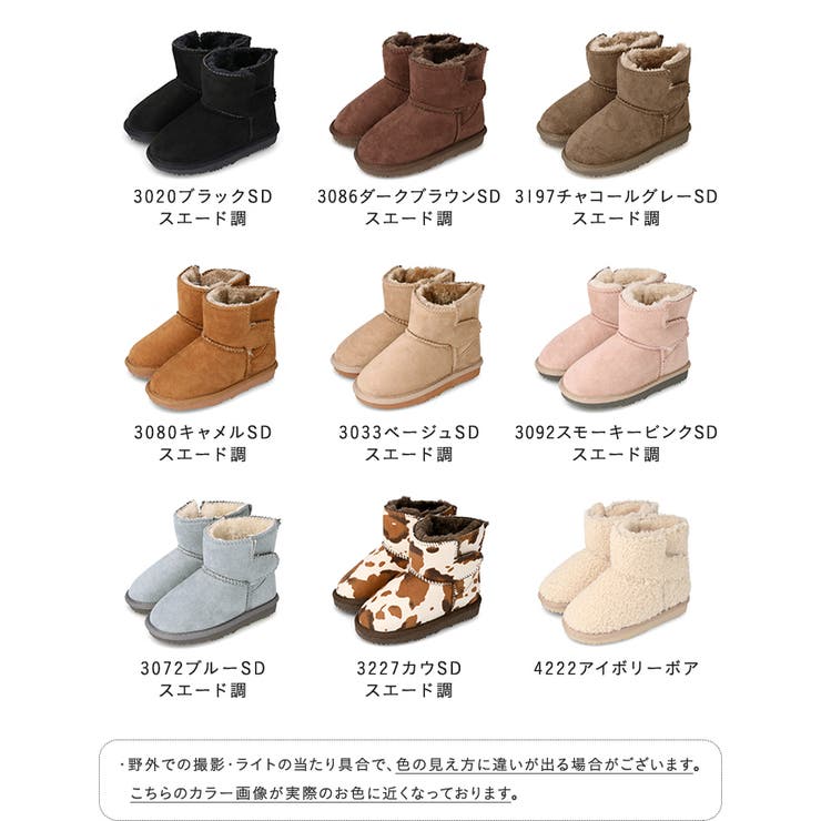 ベビームートンブーツ 男の子 女の子[品番:HSYS0010113 ベビームートンブーツ 男の子 女の子[品番:HSYS0010113