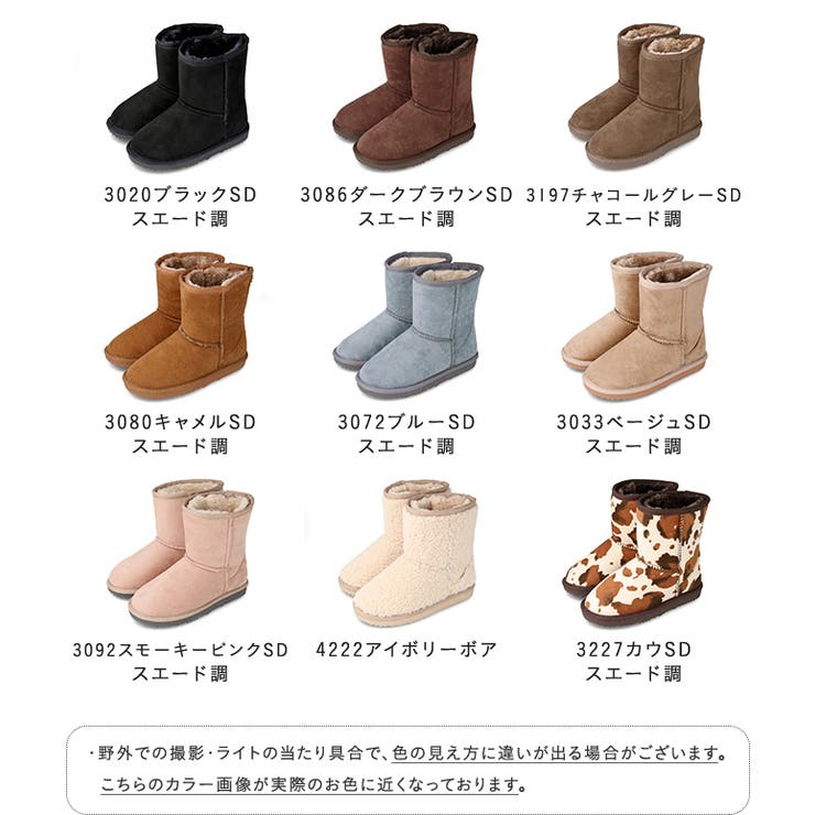 キッズムートンブーツ ブーツ 男の子 | welleg | 詳細画像2 