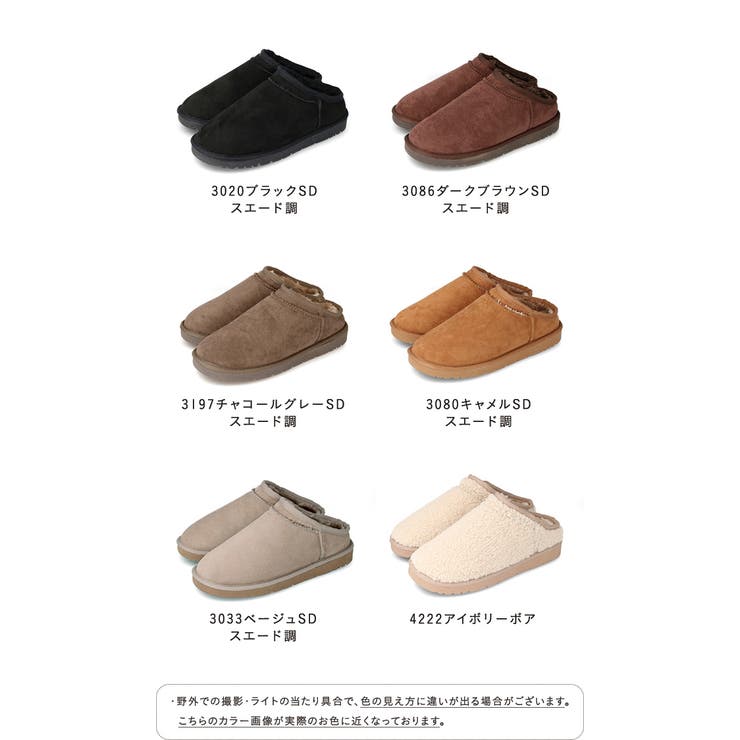 ムートンスリッポン レディース メンズ[品番：HSYS0010111]｜welleg