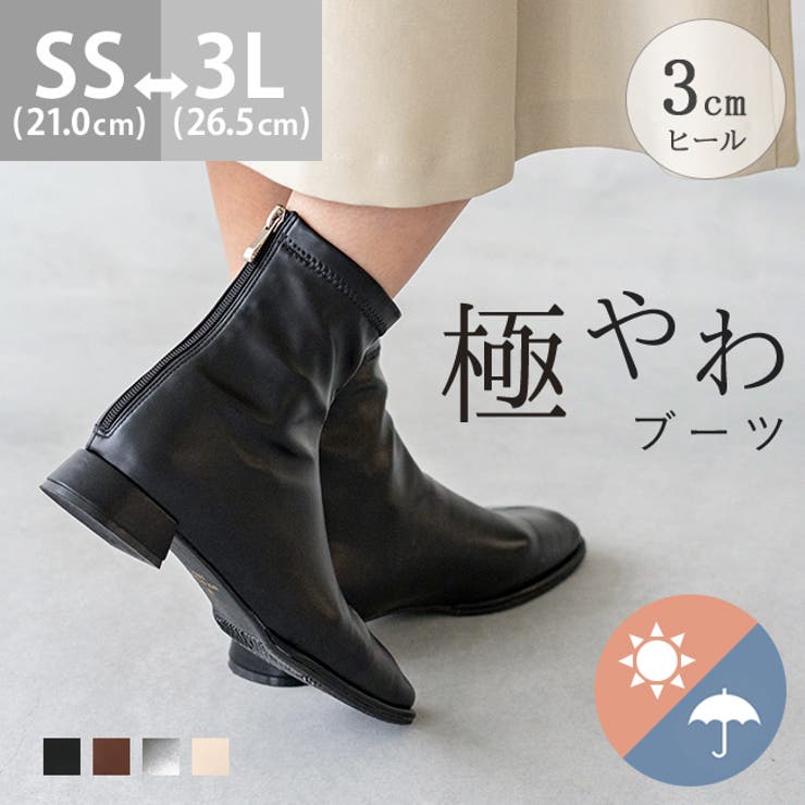 ショートブーツ レディース 変形ヒール | welleg | 詳細画像1 