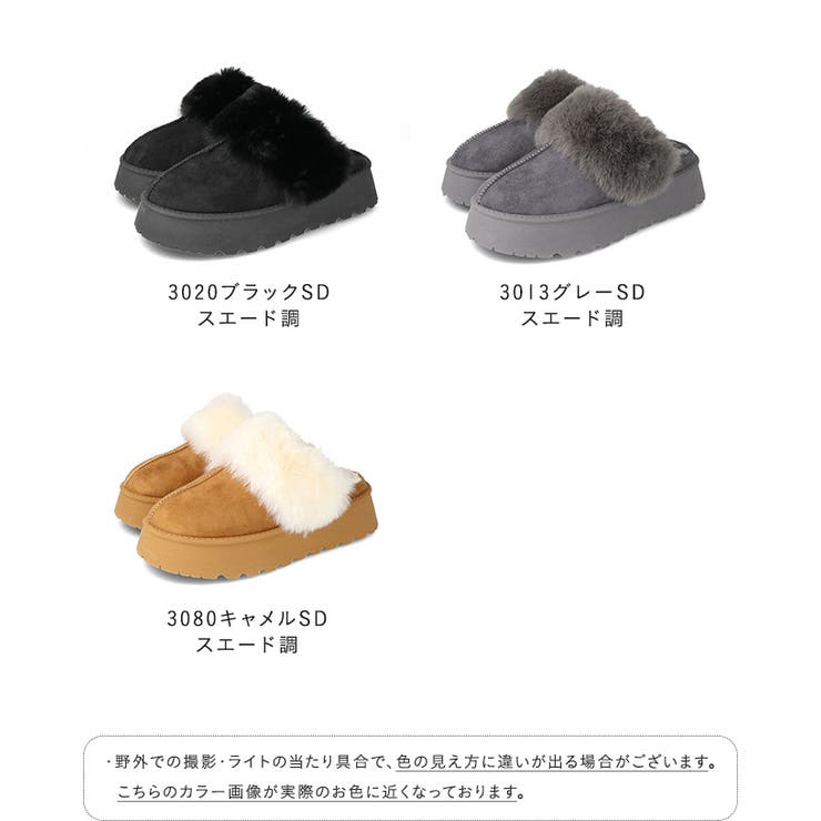 ムートンシューズ スリッパ スリッポン | welleg | 詳細画像2 