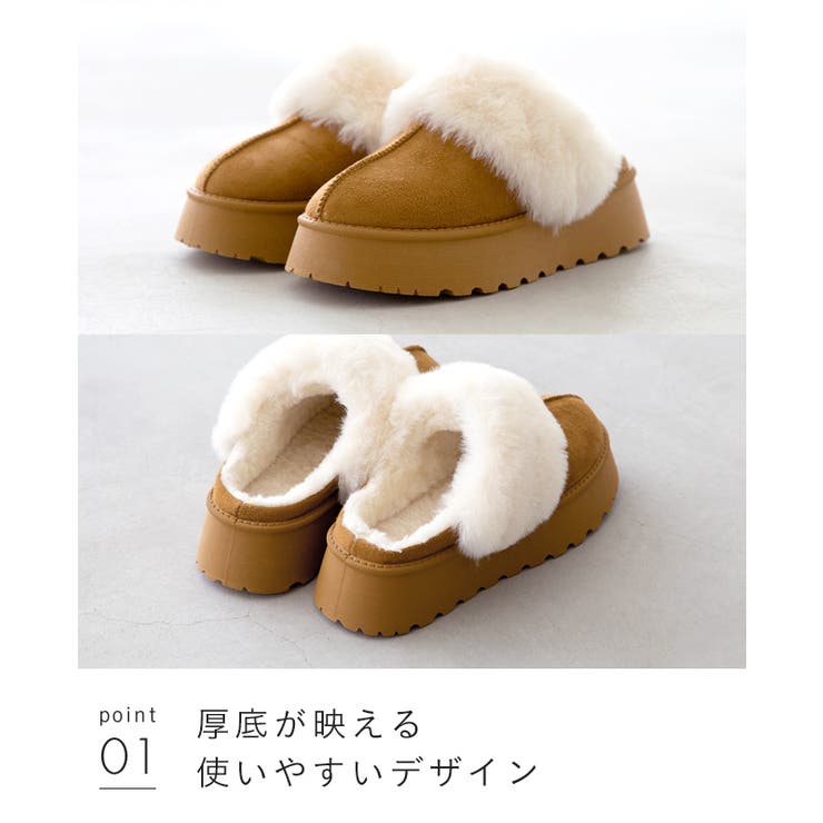 ムートンシューズ スリッパ スリッポン | welleg | 詳細画像17 