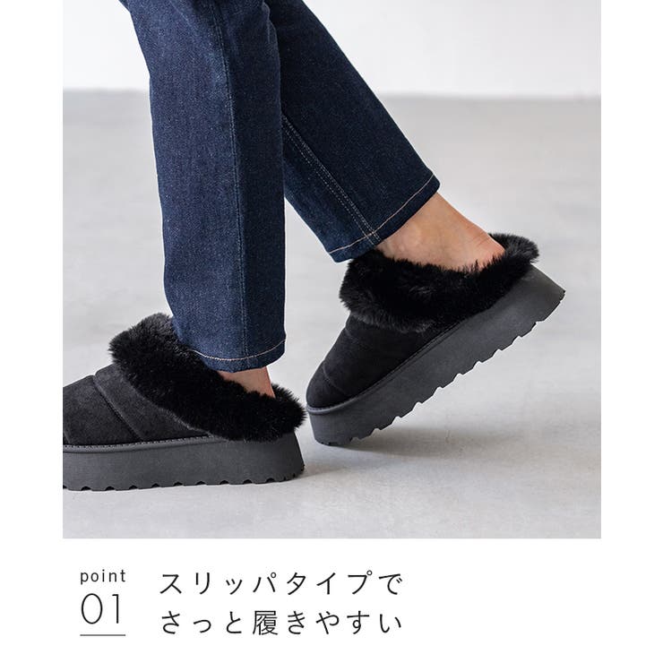 ムートンシューズ スリッパ スリッポン | welleg | 詳細画像15 