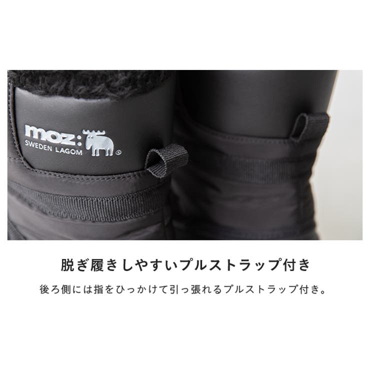 moz スノーブーツ モズ | welleg | 詳細画像16 