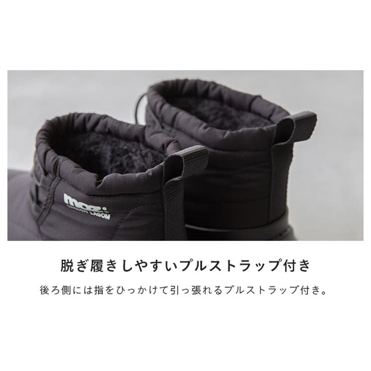 moz スノーブーツ モズ | welleg | 詳細画像20 