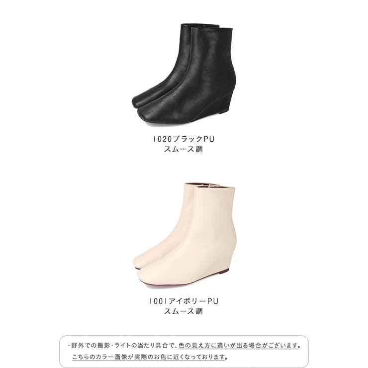 ショートブーツ 痛くない ウェッジヒール | welleg | 詳細画像2 
