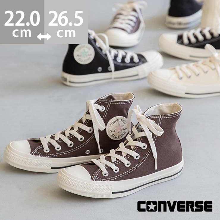 コンバース オールスター CONVERSE [品番：HSYS0010460]｜welleg（ウェレッグ）のレディースファッション通販｜SHOPLIST（ショップリスト）