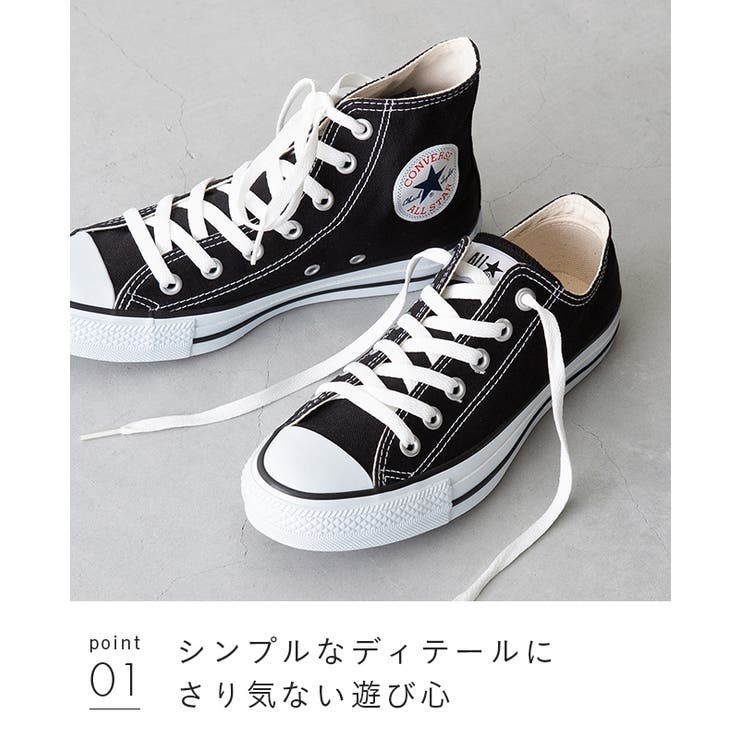 コンバース オールスター CONVERSE | welleg | 詳細画像31 