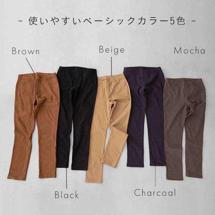 ストレッチパンツ レディース ストレッチ[品番:HSYS0010466 ストレッチパンツ レディース ストレッチ[品番:HSYS0010466