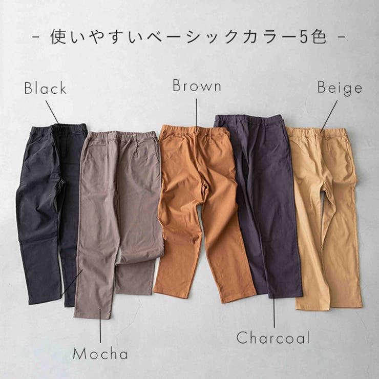 パンツ ロングパンツ テーパード | welleg | 詳細画像3 