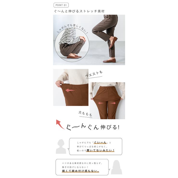 パンツ ロングパンツ テーパード | welleg | 詳細画像5 